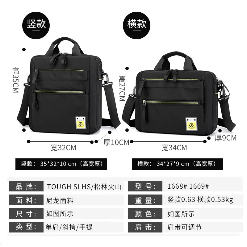 New outdoor men's shoulder bag leisure portable messenger bag sports travel bag business Computer Briefcase