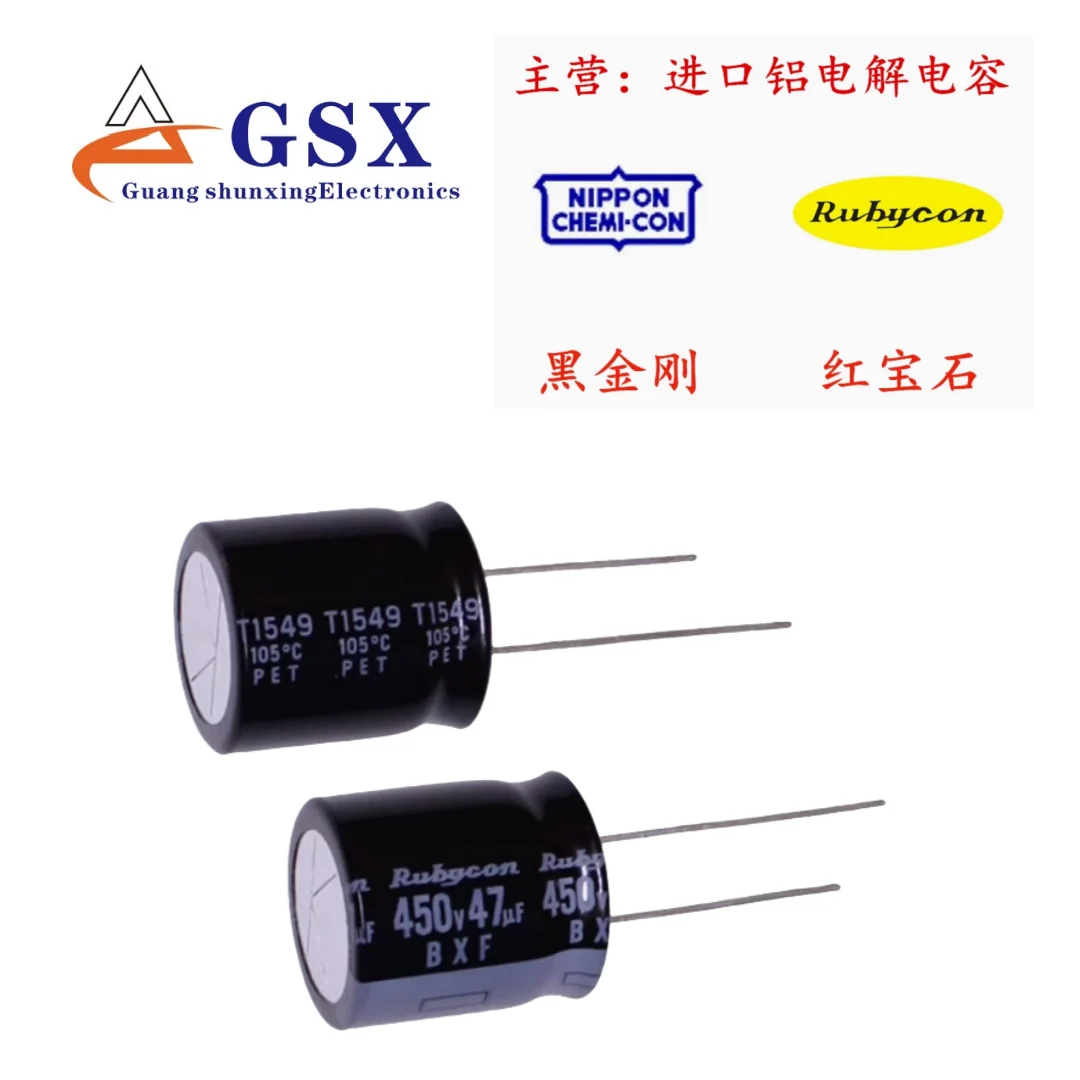 

10pcs 47UF 450V imported aluminum electrolytic capacitor 450v47uf 18 * 20 ruby BXF high-frequency long-life