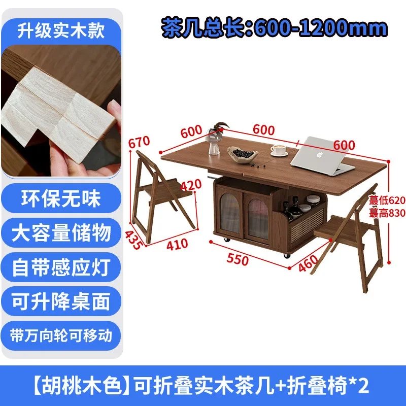 Lifting coffee table folding dining table dual-purpose tea table living room sofa side cabinet