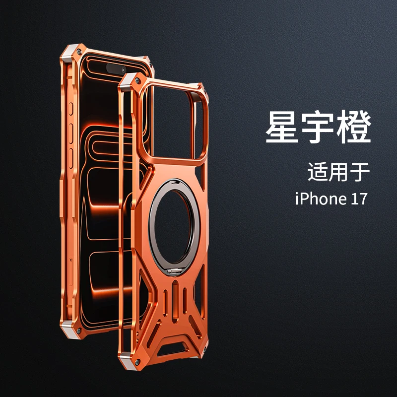 

Магнитный металлический безрамный металлический чехол для iPhone 17 Pro Max 17 pro, вращающаяся подставка, поддержка беспроводной зарядки, кольцевой держатель премиум-класса