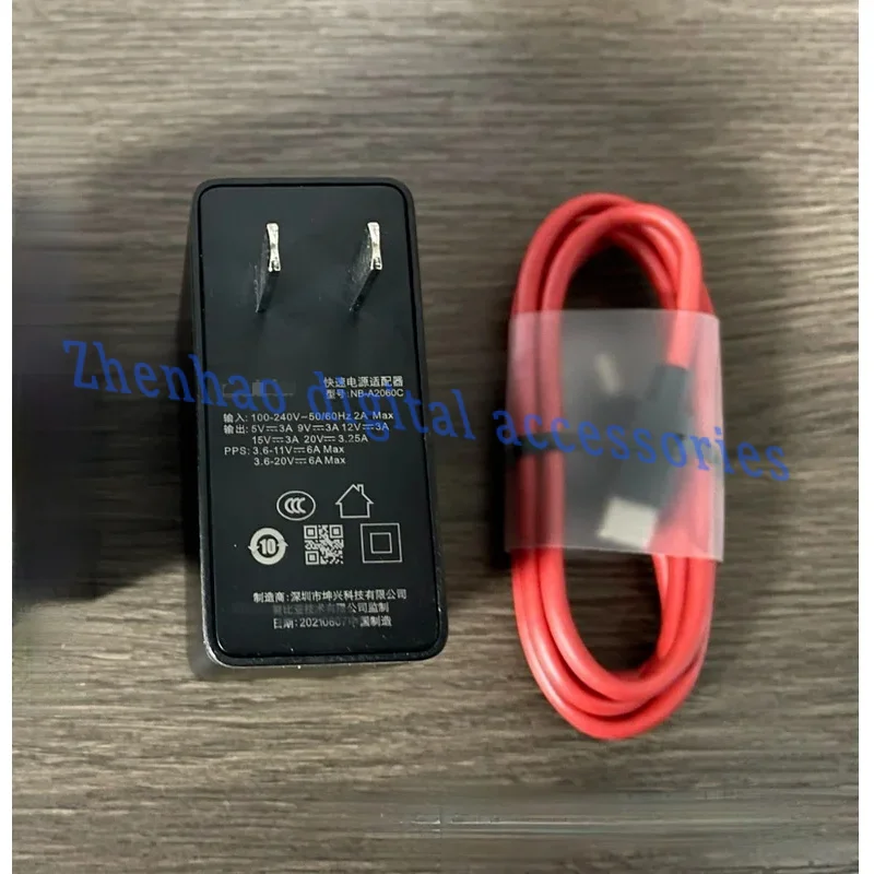 Nubia red magic 6pro 6S pro Z30 pro 120W gan fast wall charger 6A cable