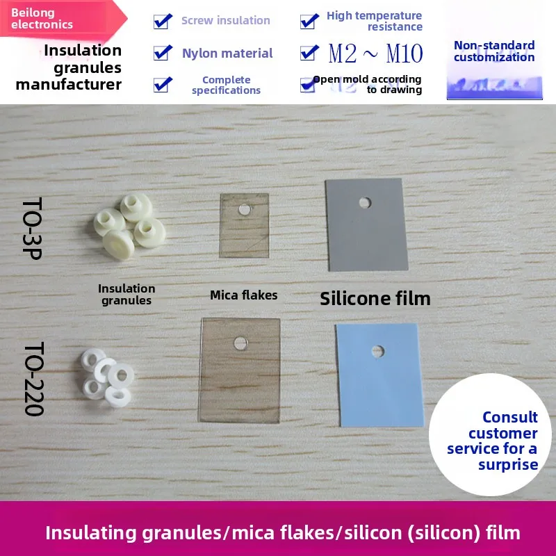

Beilong TO-220 3P Insulated Transistor Heat Sink with Silicone Pad and Mica Sheet