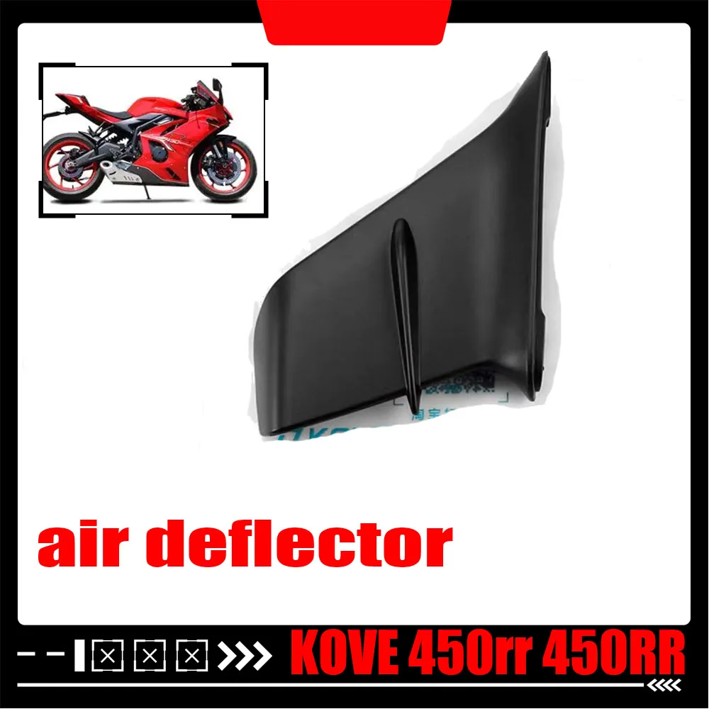 fit-kove-450rr-450rr-fixed-wing-zf400gs-a-fairway-chicken-wing-decorative-plate-air-knife-original-parts