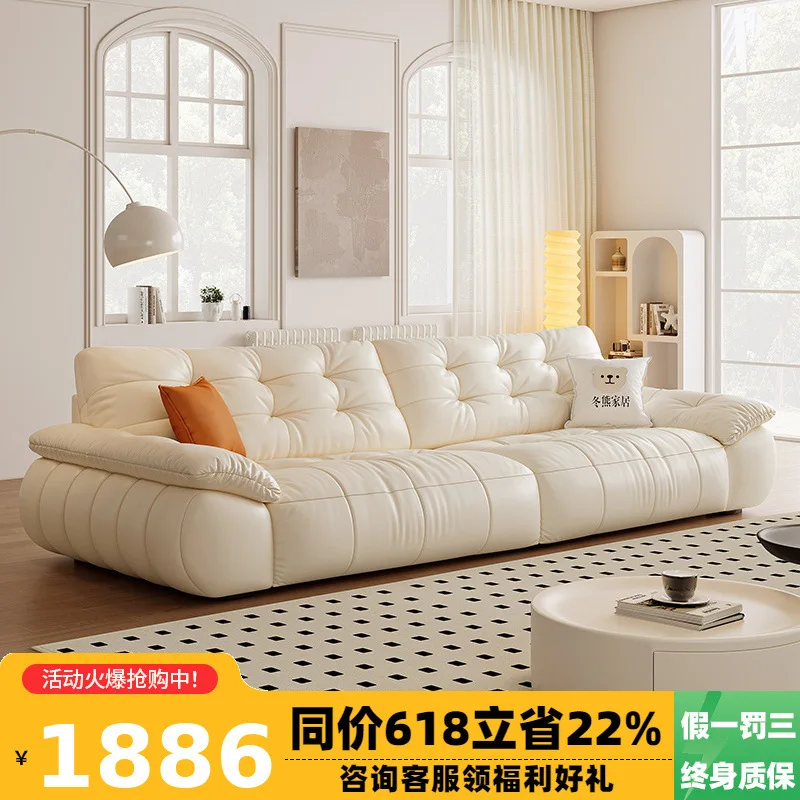Puff cloud sofa leather cream wind living room small apartment first layer cowhide sailing sofa