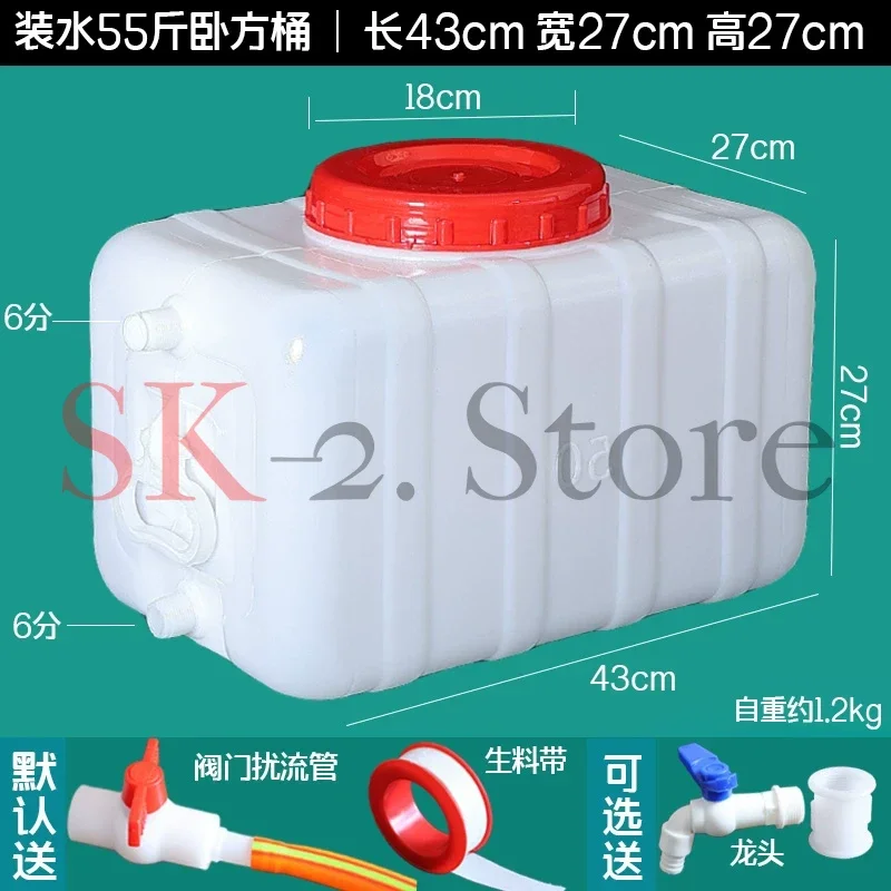 Large Size Square Plastic Horizontal Water Storage Tank Large Capacity Household Water Storage Barrel Tower