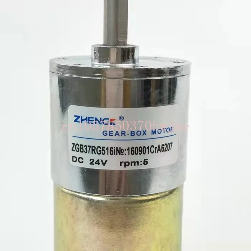 ZGB37RG Zhengke motor micro adjustable speed micro DC gear motor eccentric shaft 520 motor 12V24V