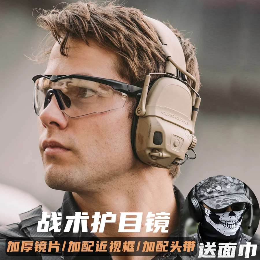 

Special forces tactical glasses windproof bulletproof shooting tactical goggles myopia wargame off tactical sunglasses