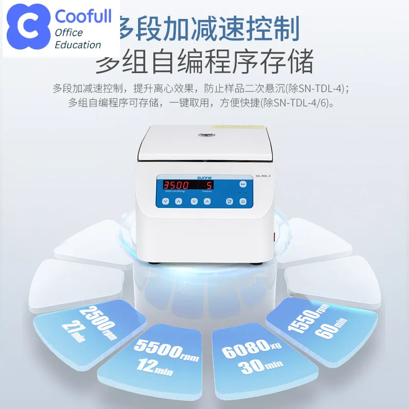 COOFULL low-speed laboratory timing large-capacity serum fat separation desktop all-steel refrigerated intelligent centrifuge