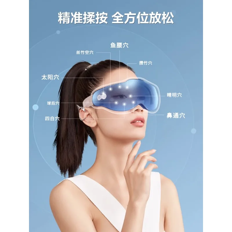 Eye massage device, eye care device, acupoint hot compress eye massager, relieving fatigue and moisturizing device