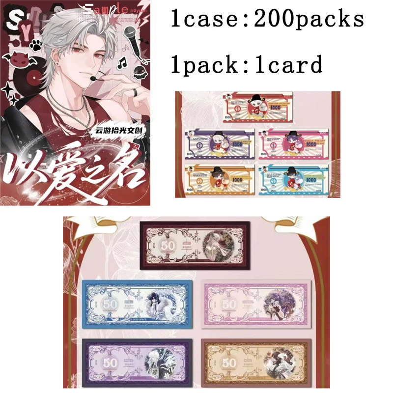 

Банкнота «Любовь и глубокое пространство» Ita, красный конверт от Shiguang Plan, мужской Бог, серия, хит продаж, коллекционный подарок