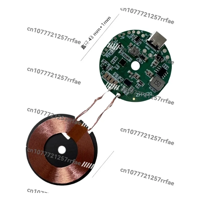 

[20W high-power magnetic attraction solution] Ultra-thin coil of charger transmitter module