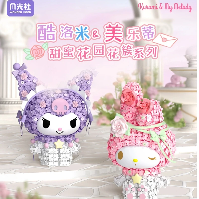 

Sanrio Kuromi Melody Floral Garden Building Blocks Blind Box Set Moonlight Club Large Puzzle Surprise Gift For Girls Birthday