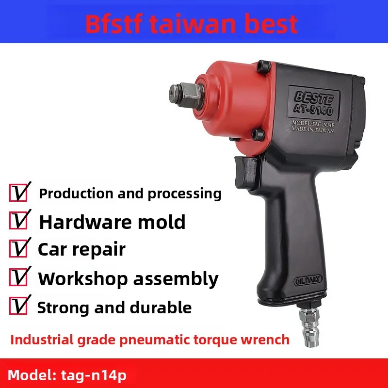 

Taiwan Best TAG-N14P High-power Pneumatic Wrench, Mini Wind Wrench 1/2 Wind Trigger, Socket Wrench