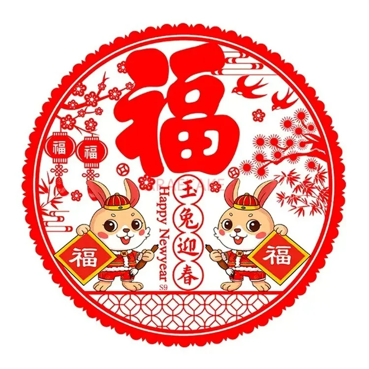 10PCS  Window Sticker Glass Door Decals Chinese Window Clings Chinese Window Clings New Year Party Supplies Decorations