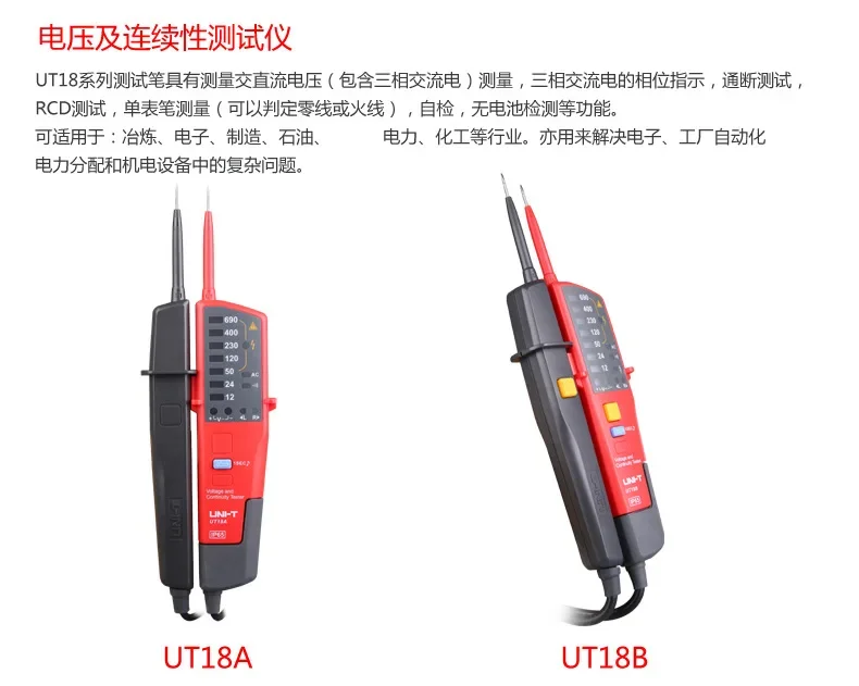 UNI-T UT18C UT18D woltomierz cyfrowy 690V AC detektor napięcie prądu stałego wyświetlacz LCD 3 fazy sekwencji Tester ciągłości
