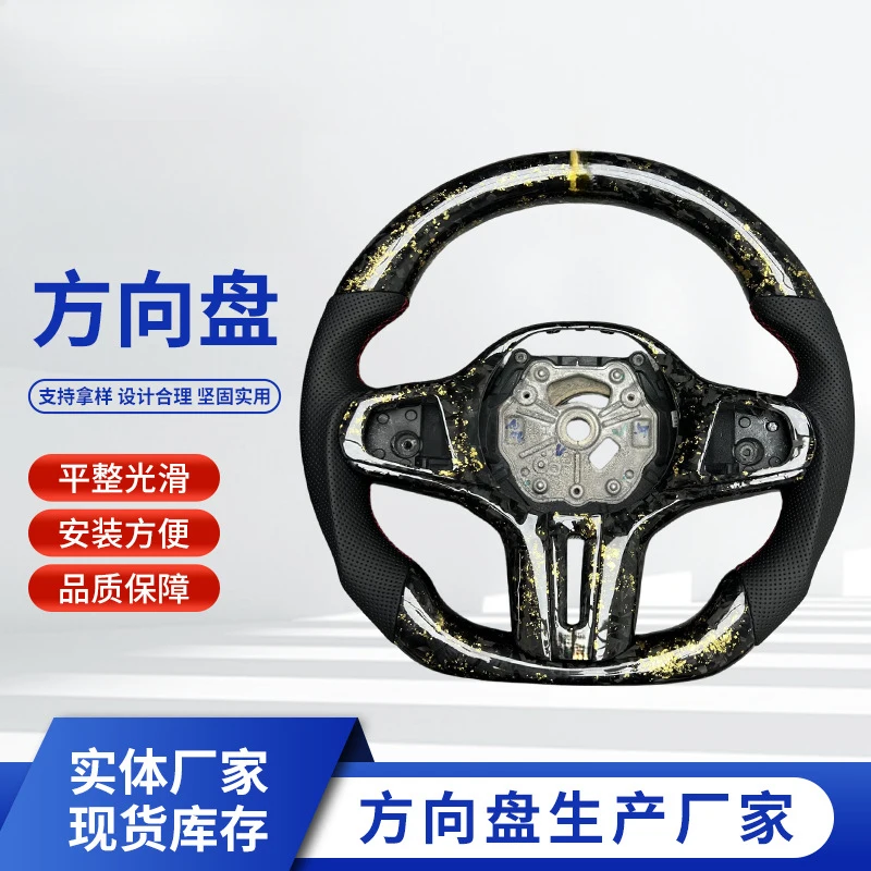 For BMW 5 Series, T-shaped Custom carbon fiber steering wheel modification