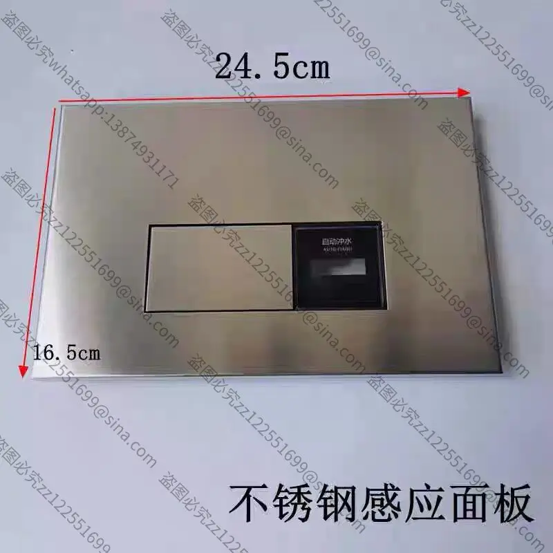 Suitable for Wall Water Tank Flush Panel Gun Gray Squat Concealed Water Tank Extension Button