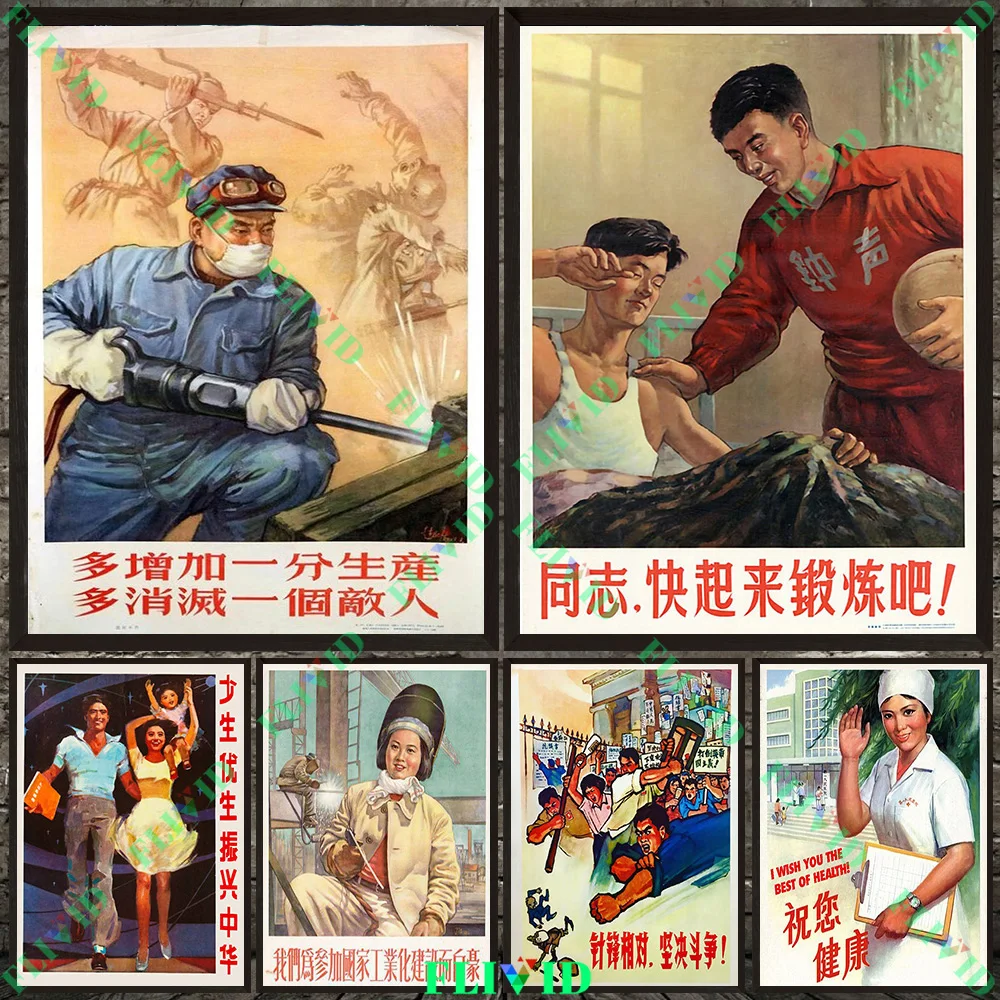 

Chinese Socialism Propaganda Posters Historical Wall Art Canvas Painting Retro Art Poster And Print Home Decor Unframed