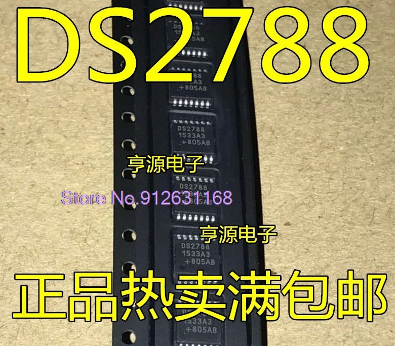 DS2788  DS2788E+   TSSOP14