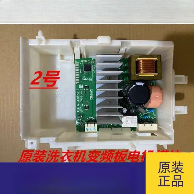 

Suitable for IQ700 motor module IQ500 drum washing machine IQ300 frequency conversion drive board