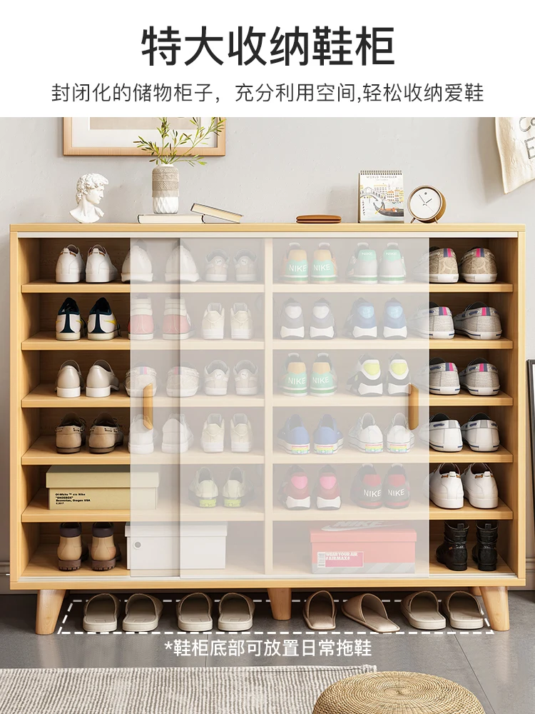 Sliding door shoe cabinet Large-capacity entrance cabinet storage artifact space-saving shoe rack