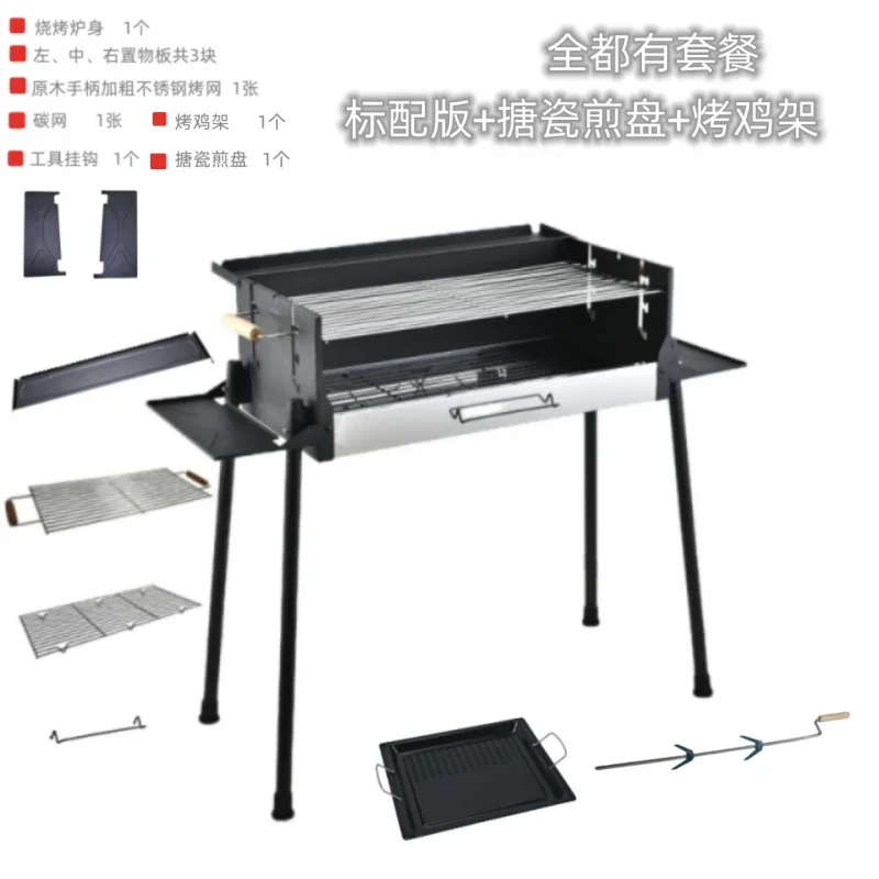 شواية شواء محمولة من الفولاذ المقاوم للصدأ للاستخدام المنزلي في الفناء والتخييم - مثالية للحوم والشاي