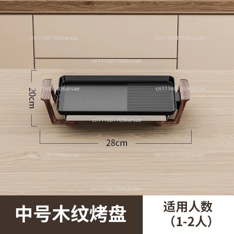 Indoor Korean-Style Electric Grill,Multi-Functional Smokeless Barbecue Machine,Non-Stick Griddle For Fish,Steak,Skewers