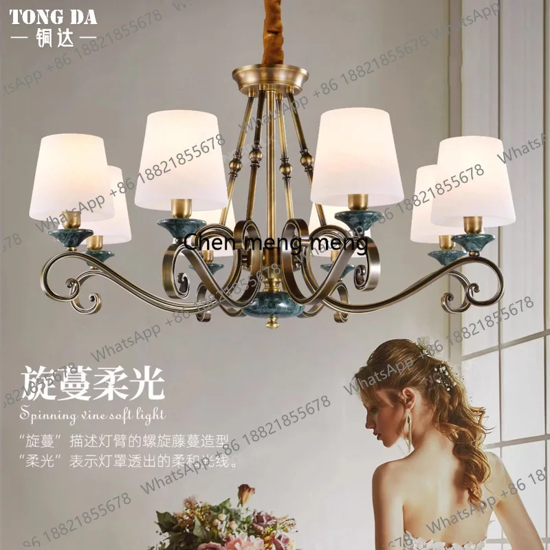 

American chandelier living room dining room light French light luxury high-end all-copper bedroom light simple