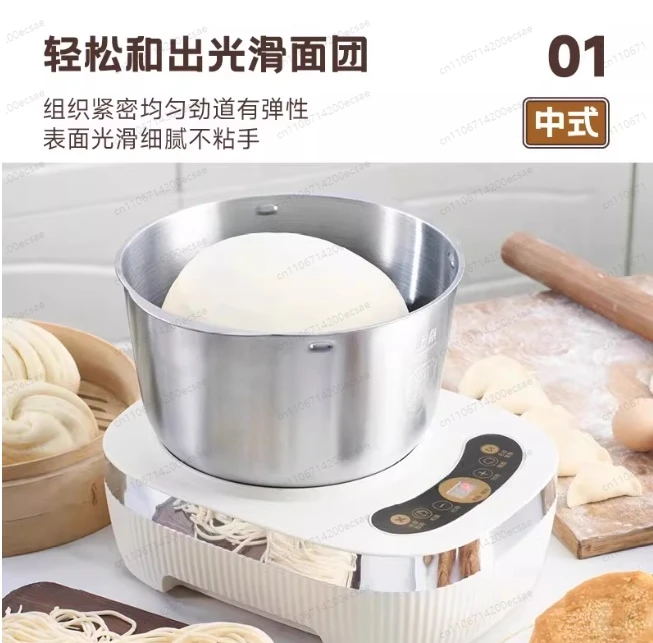 Dough mixer household fully automatic dough chef intelligent dough mixing constant temperature mixing and fermentation