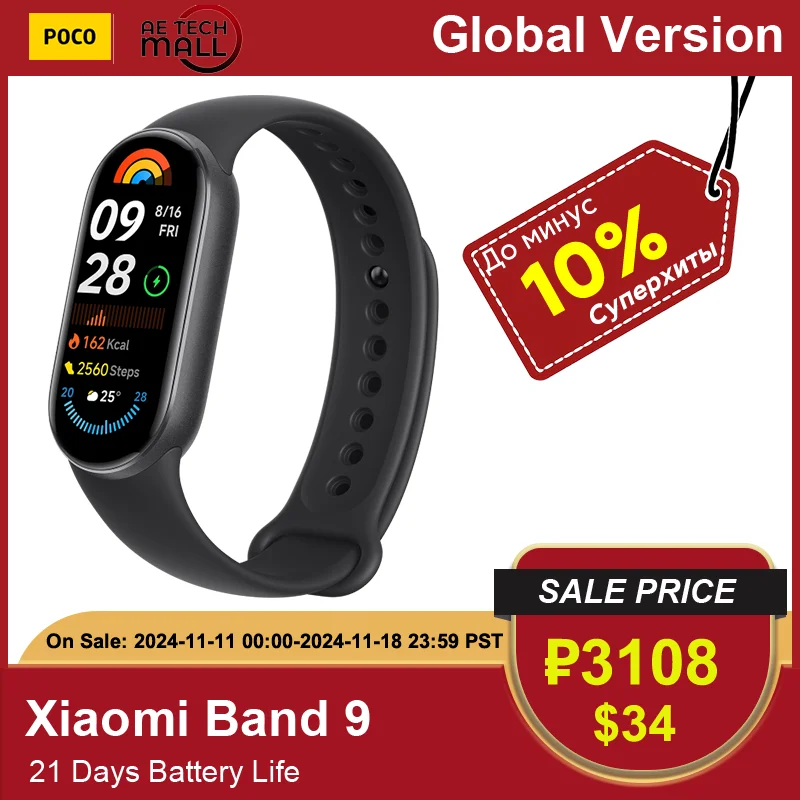 Xiaomi Band 9 телефон, экран 1,62 дюйма, AMOLED, Сверхдолгий Срок службы батареи, 21 день, умный Браслет Miband, 150 + спортивные режимы, уровень кислорода в крови