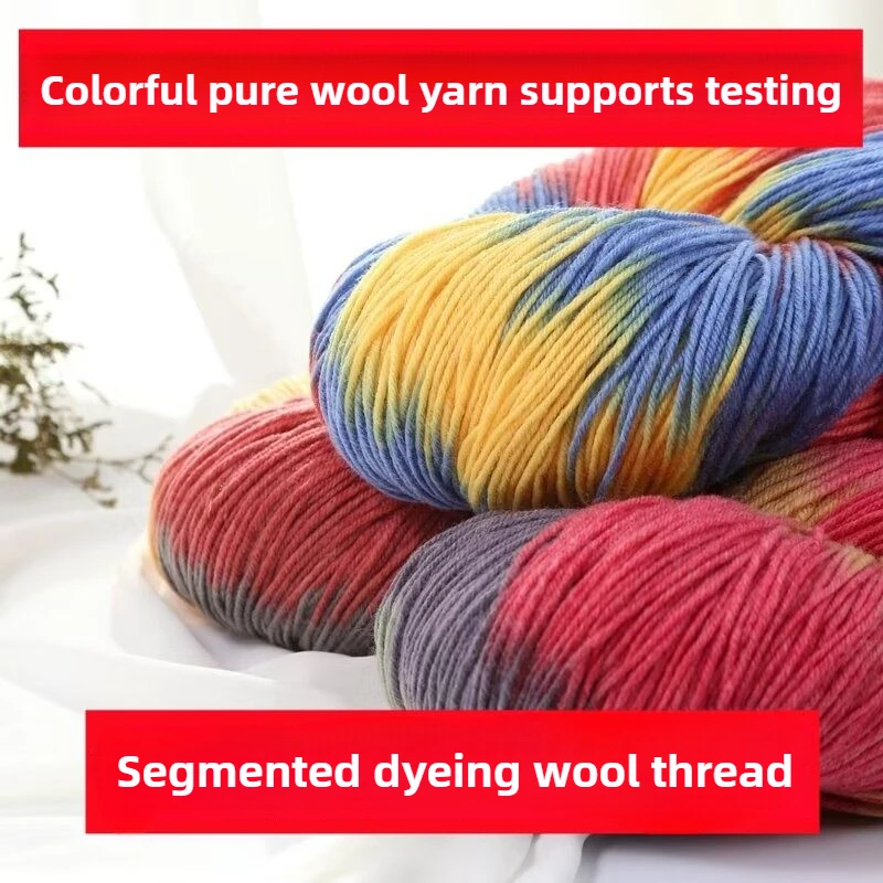 

Красочная шерстяная пряжа средней толщины 250 г, 4 слоя для ручного вязания, свитера, пальто, шапки, шарфа, сегмента «сделай сам», нить для вязания крючком, мягкая синяя