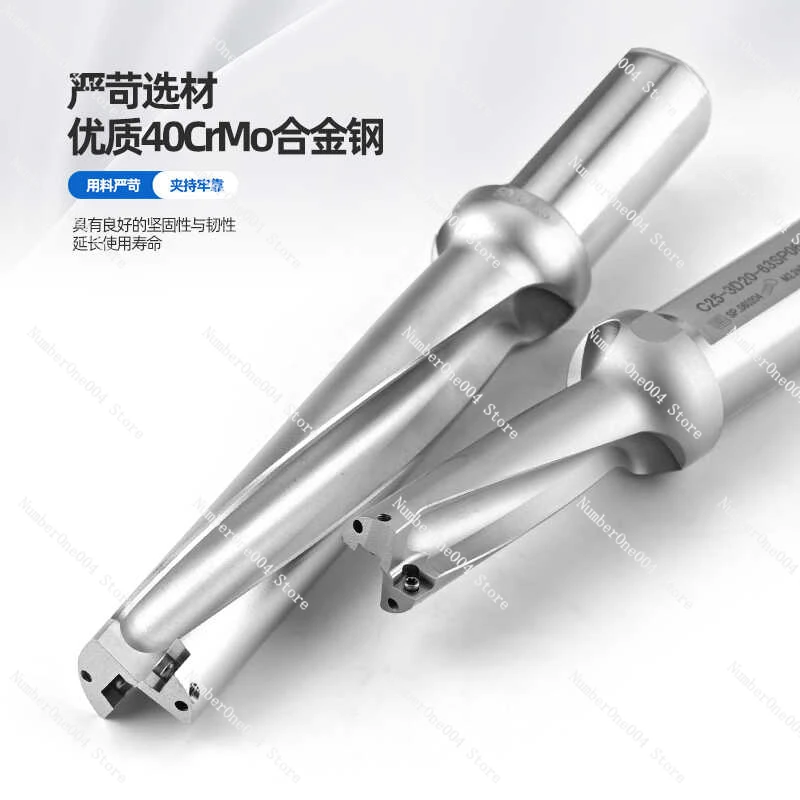 3DU Drill Rod Violent Drilling U-turn Bit SP Flat Bottom Deep Hole Lathe with Numerical Control Water Spray Fast 3 Times Spu Bit