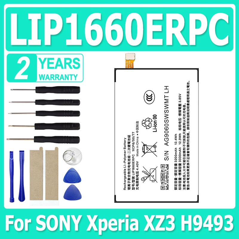 Brand-New LIP1660ER… - image