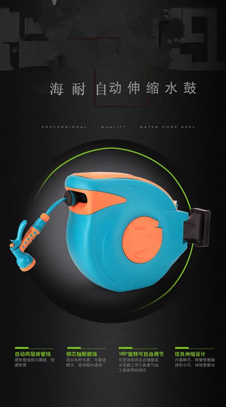 Carretel de tubo telescópico de 30m, tambor de rega para lavagem de carro, carretel de tubo de extensão automática, tambor de rega