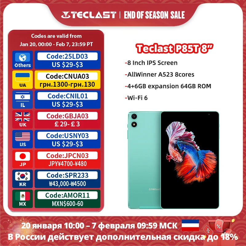 Teclast P85T Android 14 Tablet 8 Inch IPS 4+6GB RAM 64GB ROM A523 8-core Widevine L1 Wi-fi 6 Type-C 5000mAh Tablet PC Metal Body