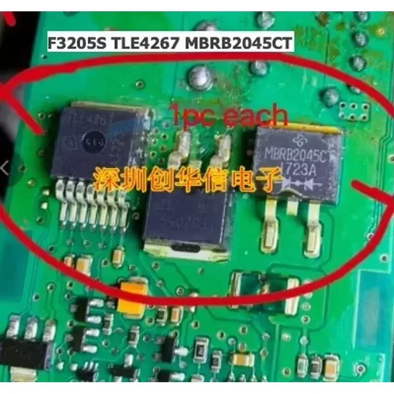 for BMW Handbrake X5 triode chip F3205S TLE4267 MBRB2045CT IC transponder