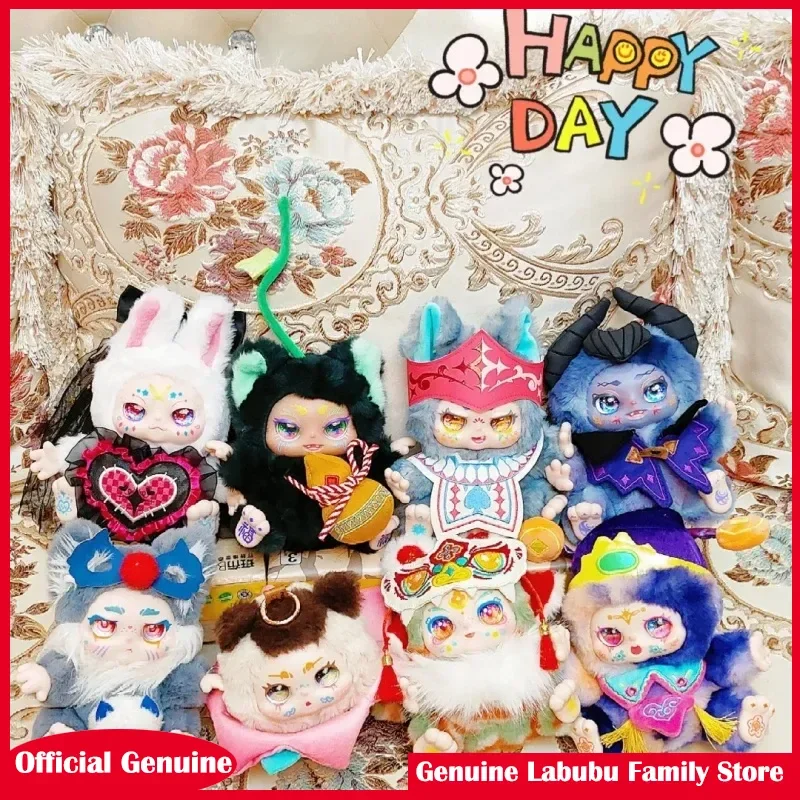 

Новый натуральный Kimmon Strange Dream Creature You Are The Main Character Mystery Box Ручная слепая коробка Кукла Украшение Игрушка Подарок на день рождения