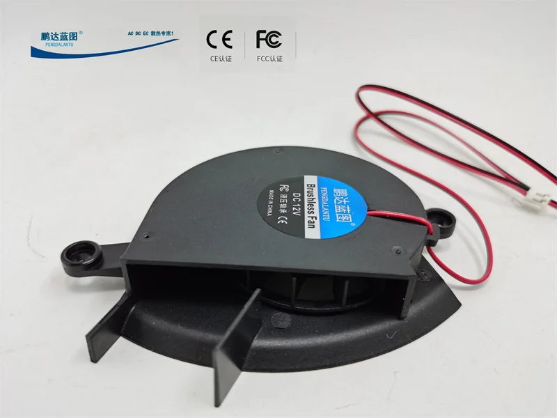 New Pengda Blueprint 12V DC Brushless Hydraulic 7515 Turbine Blower Induction Cooker Left and Right Cooling Fan