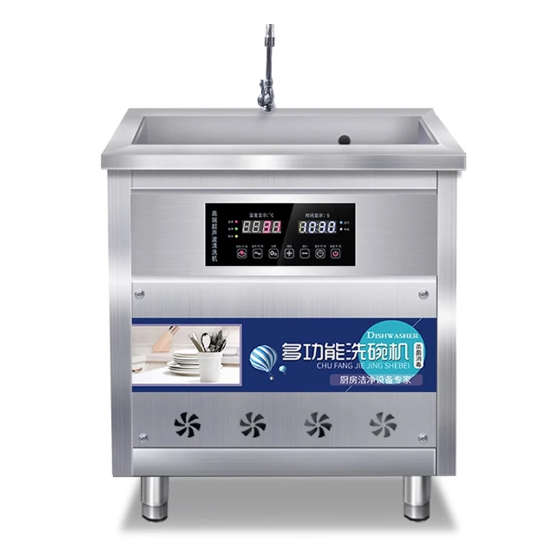 غسالة أطباق تجارية بالموجات فوق الصوتية كبيرة أوتوماتيكية لمطعم مقصف سعة كبيرة غسالة خضروات على سطح الطاولة