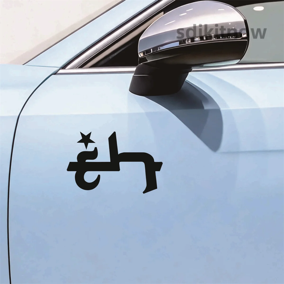 Arabic Calligraphy Dream Star Vinyl Car Sticker Waterproof Decal JDM Truck SUV Motorcycle Helmet Auto Body Decoration Styling