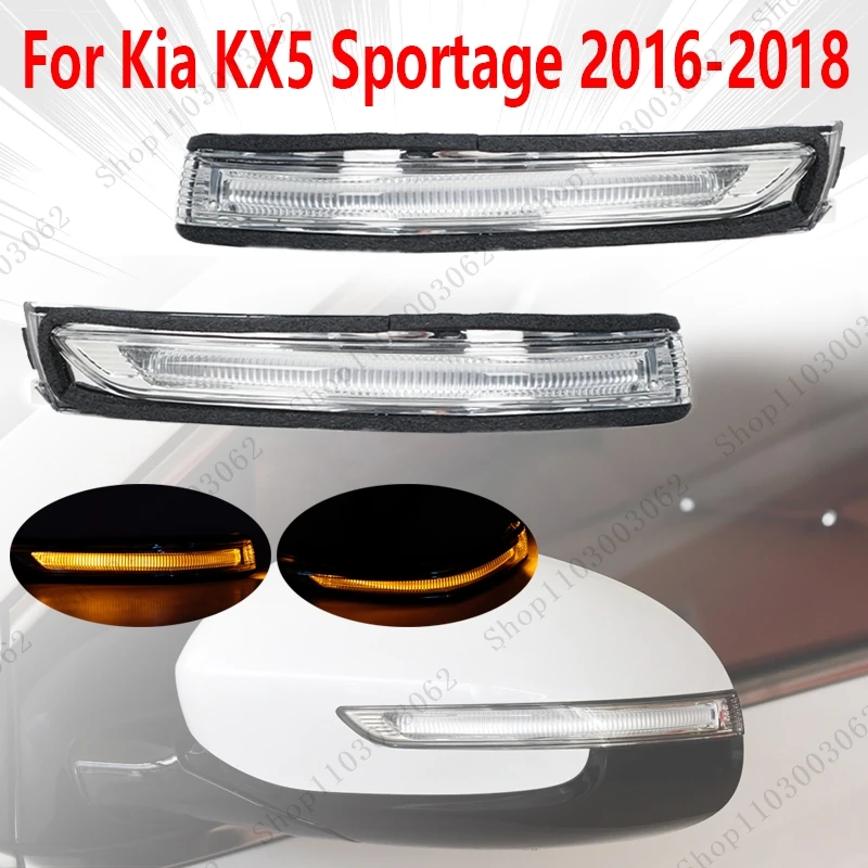 

Лампа заднего вида для Kia KX5 Sportage 2016 2017 2018