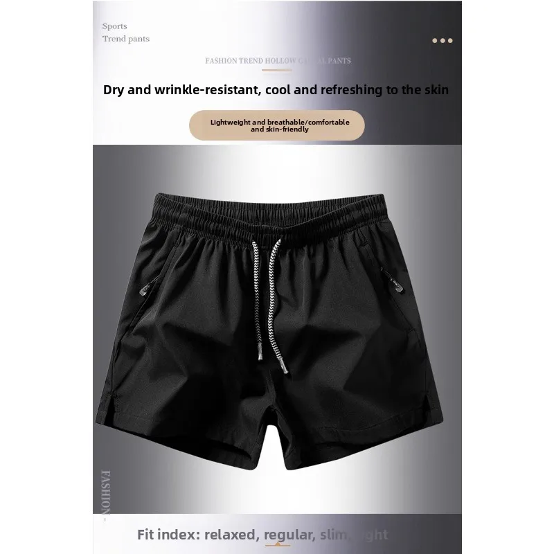 

Мужские ультратонкие дышащие быстросохнущие пляжные шорты-тройки для активного отдыха, впитывающие пот, повседневные, комфортные, для улицы