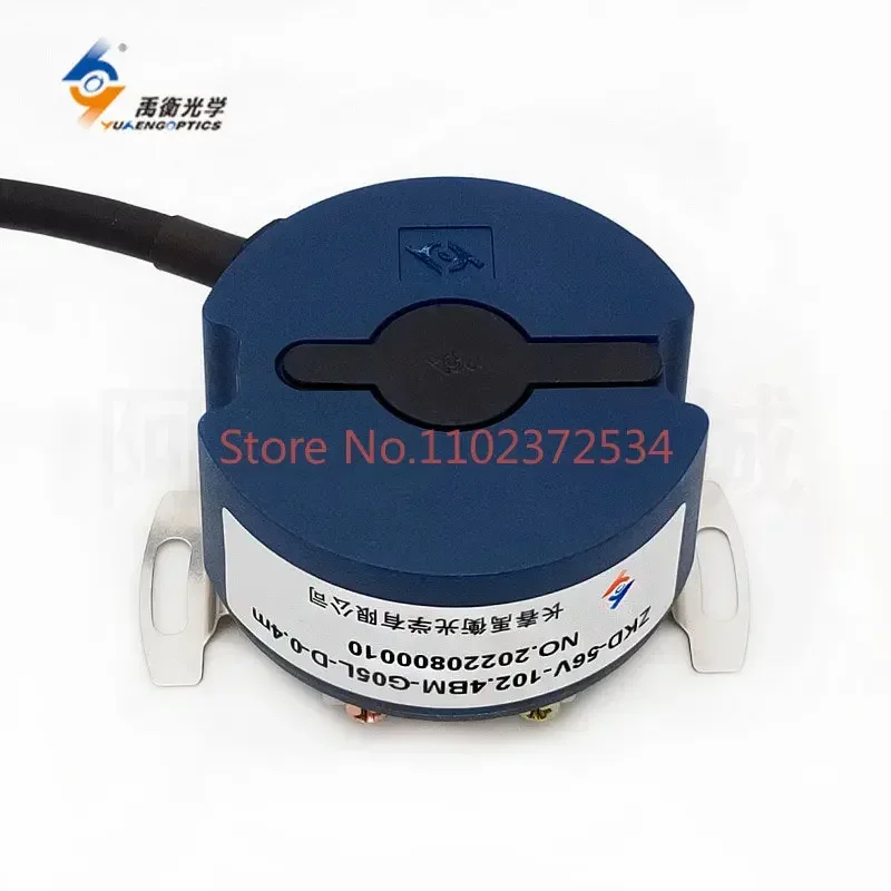 AC servo encoder ZKD-56V-102.4BM-G05L-D-0.4