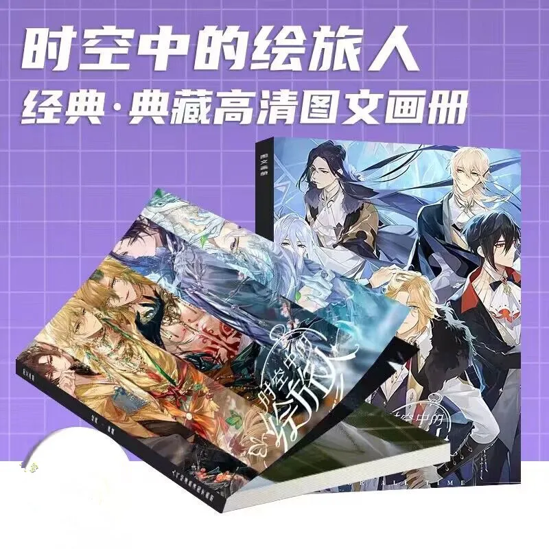 

Anime For All Time Painting Album Book Ayn Luo Xia Figure Cosplay Exquisite Creative Photobook Picture Photo Fans Collection