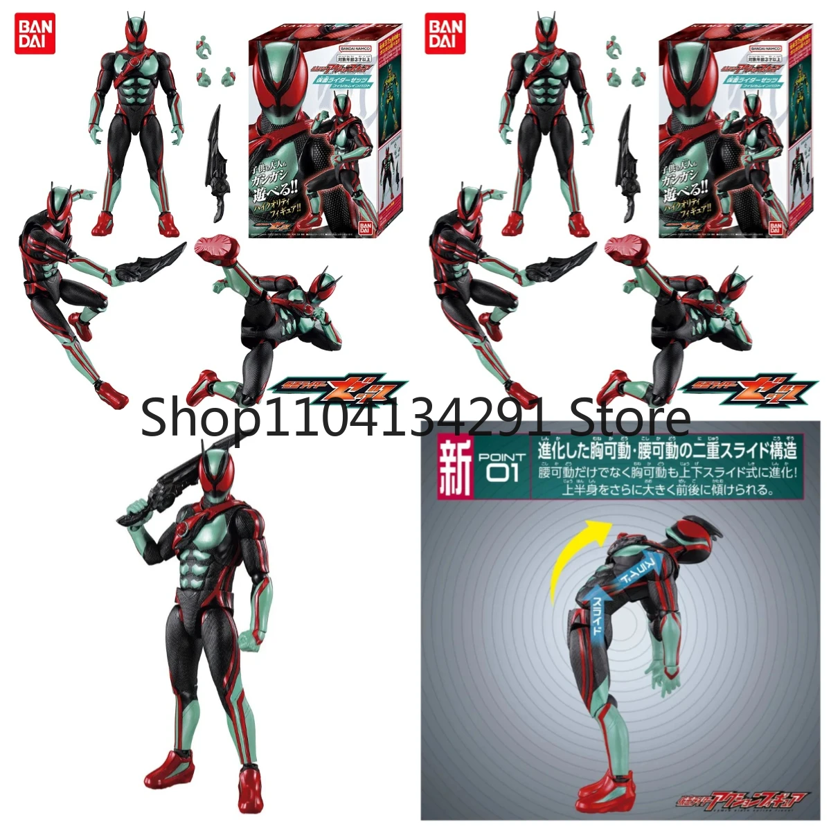 

Original Authentic Bandai Kamen Rider Zeztz ZZZ Pulse Action Figure Birthday Gift Toy Collectible Model Basic Form