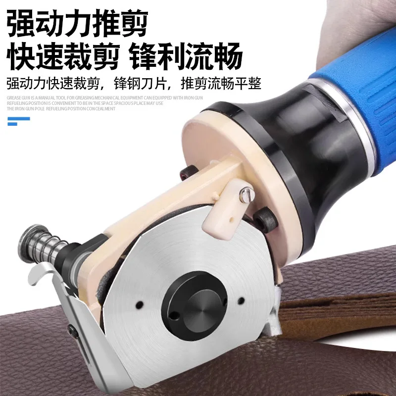 Pneumatic Handheld Circular Fabric Leather Cutter Sewing Tool