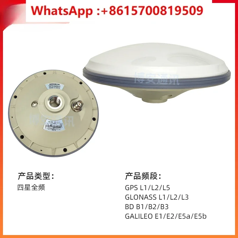 GNSS high-precision antenna four-star full-frequency RTK positioning antenna GPS Beidou flying saucer mushroom head high-gain