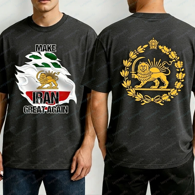 Make Iran Great Again Cotton Shirt Lion and Sun Flag Persian Flag Tee Protest T-Shirt Men Clothing Tops 2026 Vintage T Shirt