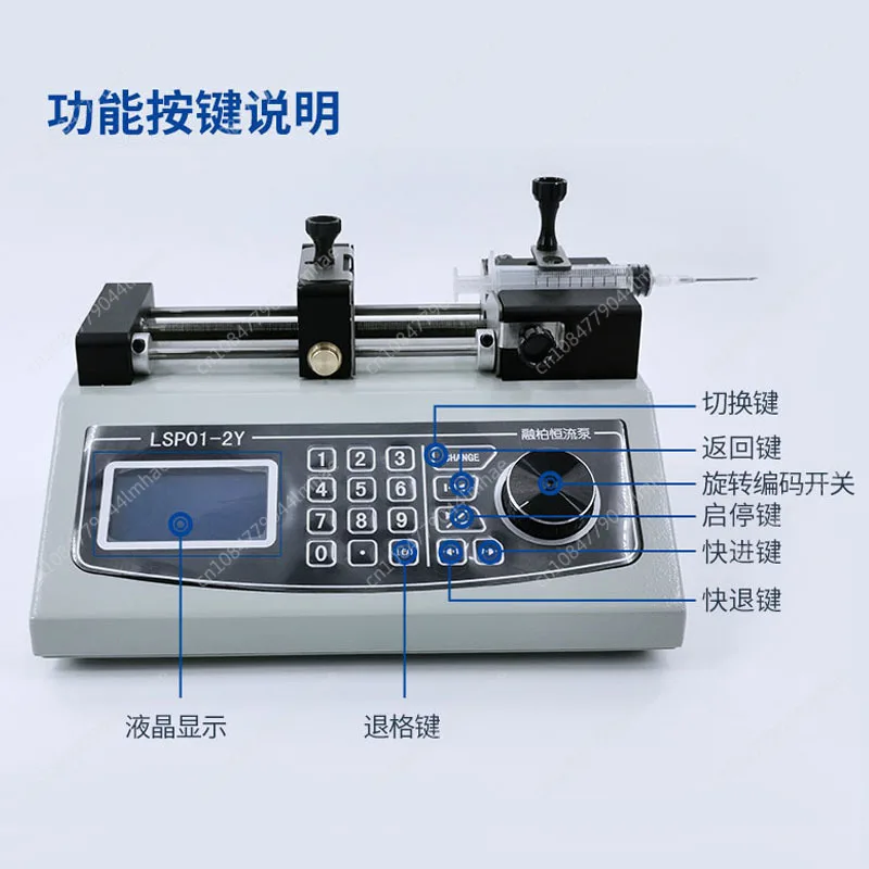 

LSP laboratory syringe pump dual-channel independent control microfluidic electrospinning thrust injection anti-high pressure
