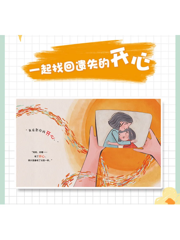 Libro-Winshare La mia madre sciocchezza